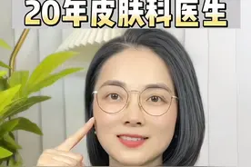 黄褐斑如何在家护理，皮肤科医生手把手教你，用氨甲环酸湿敷，改善黄褐斑#医学科普 #护肤 #黄褐斑 #氨甲环酸视频封面