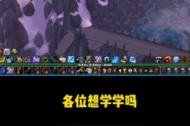魔兽巫妖王日常任务攻略，5开任务1小时2500金，赶快行动吧 #魔兽搬砖 #魔兽排骨人 #魔兽日常视频封面