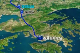 G2963次高铁由成都开往香港，预计运行时间8小时13分钟 途经四川云南贵州广西广东香港 #成都 #香港 #香港旅游 #三维地图动画视频封面