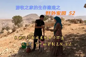 米娜怀孕期间出现身体不适，无奈之下只好来到医院治疗视频封面