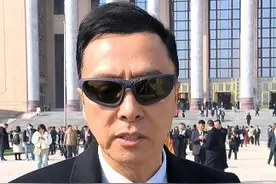是否担心自己被AI代替？甄子丹：我可能快退休了，就不担心了 #聚力向未来 #我给河南代表团上分视频封面