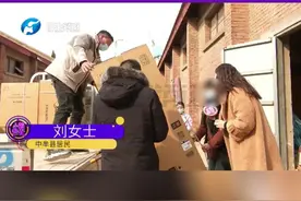 河南郑州：买新房承诺送家电却不兑现？多方协调后，女子终“圆梦”#河南dou知道视频封面
