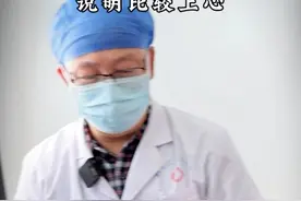 法四宝宝家长顾虑太多医生：那是对的，说明比较上心 #先天性心脏病 #法洛四联症 #医学科普 #医者仁心 #硬核健康科普行动视频封面