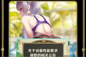 糟糕！原神5.0版本迎来画质升级！你的手机可能挺不到纳塔了