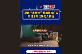 #江美仪的腿这么美，不去拍丝袜广告真的可惜！#明星 #腿精 #实力派演员视频封面