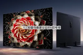 TCL和雷鸟最建议买的4款电视，都是超高热度性价比机型