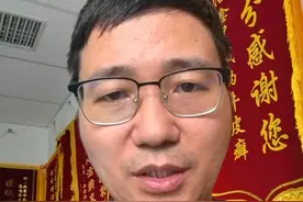 #中医 #口臭 #健康科普视频封面