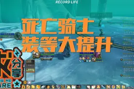 与阿尔萨斯的第二次见面，死亡骑士装等大提升！#魔兽世界怀旧服视频封面