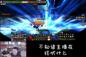 觉醒流阿修罗天下第一，觉醒流完美打造教学 #dnf #dnf地下城 #dnf小古子 #dnf打造视频封面