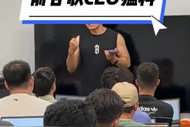 前谷歌CEO斯密特的斯坦福猛料，结合我从始至终教的东西聊聊 #google #ai #人工智能 #职业规划 从三个点讲一下施密特在斯坦福的演讲内容，什么是真实的和虚伪的精英主义，我们要学习哪些东西，我们要如何让自己变得更好@视频封面