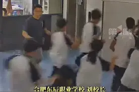 9月18日，安徽合肥，晚自习遇地震，#老师一声地震了学生6秒有序撤离，校长：每日课间操都有疏散演练，大家遇到紧急情况能快速反应。视频封面
