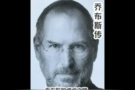 乔布斯传|乔布斯的癌症之路：从过度疲劳到顽强抗争视频封面