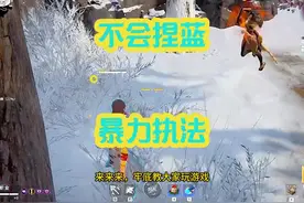 牢底再遇喵星人，可真有毅力呀，只能暴力伺候了！ #永劫无间视频封面