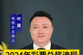 如果你中了1000万，要怎么把钱安全拿到手呢？#中大奖#科普#正能量视频封面