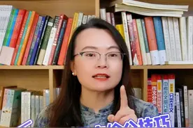 三下期末语文考什么？家长一定要看完 #期末复习 #小学语文 #三年级   #家长必看 #学霸秘籍视频封面