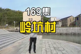 宁海第一个参加残奥会并获得冠军的家乡  村名故事169视频封面