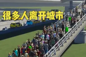 很多人无家可归，选择离开城市 #都市天际线2 #模拟经营视频封面
