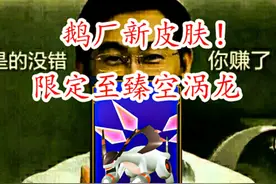 【幻兽帕鲁】联机再也不卡的时代快来了宝子们！+手机畅玩方法！视频封面