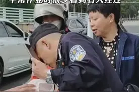 环卫工人垃圾桶内捡到30万元，当事人：事发地点相对比较偏僻，平时很少看到有人经过！视频封面