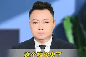 这个校长火了!学生想将虾仁留给生病哥哥,校长的举动令人破防#正能量#教育#感动瞬间视频封面