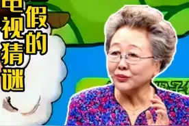 小时候的电视答题广告，竟然是假的#涨知识 #省流视频封面