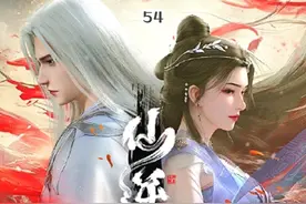 仙逆第54集 王林一坐三年解开禁制 遇涂司法相 #仙逆 #仙逆动画视频封面