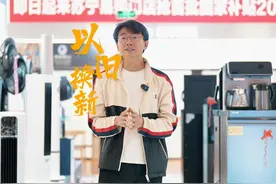 云南以旧换新大放送！家电家居汽车补贴高达2000元，申领指南在这视频封面