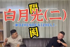 以后表面是兄弟 背地里是竞争对手！ #段子 #搞笑视频封面
