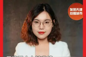 天津天士力被收编 在天津，民企尽头是被收购，这次天士力被华润三七收编，其实更利于激发中药行业活力，毕竟华润也一直在布局大健康领域。未来天士力将重点聚焦国台板块，华润三七拿下天士力绝对不亏，天士力药业绝对优质。 #天士力 #药企 #华润 #华润三九 #天津视频封面