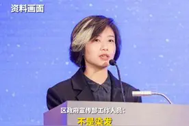 5月10日，广东深圳，#官方回应深圳一70后女副区长头顶一撮白发  ：到龙岗区这么多年一直这样，不是染发。视频封面