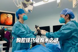 内科胸腔镜，是呼吸科医师诊断、治疗胸腔内疾病的重要武器，微创视频封面