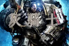 战锤40K恶魔审判者——灰骑士视频封面