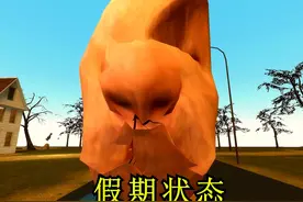当代人类过五一假期的精神状态视频封面