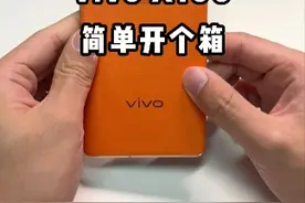 vivo X100 简单开个箱，更多关于机器的内容，我们后面视频再聊~#vivoX100 #vivox100 #vivo #vivox100系列 #vivo手机视频封面