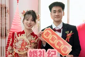 婚礼那天 姐姐要出嫁了，弟弟哭了一夜，姐弟情深，血脉相连视频封面