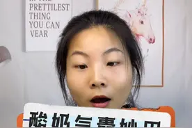 酸奶的气囊还有这个作用吗，你敢信#测评 #酸奶气囊的奇妙知识视频封面
