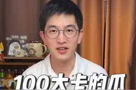100大卡的瓜有多少？ 今天你吃瓜了吗？据说瓜是管理期的好搭档，我们一起看看热量吧～
#食物热量 #会吃才会瘦 #吃瘦不饿瘦 #低卡低脂餐 #减脂期