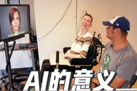 太感动了，人工智能如何让瘫痪的女人恢复声音 #人工智能   #AIGC一步之遥   #脑机接口   #科技改变生活  #AI视频封面