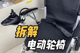 电动轮椅里面有什么，怎么控制转弯的，电池巡航不够能修复吗？视频封面