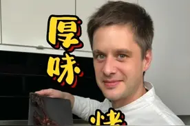 酥烂脱骨的烤羊腿在家就能做！ 秘制调料大公开，轻松烤出镇桌硬菜 #烤羊腿 #脱骨羊腿 #自制烧烤 #秘制烧烤 #烤羊肉视频封面