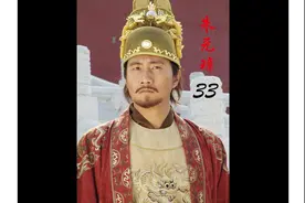 朱元璋和刘伯温建立了联系，刘伯温能否助他一臂之力#历史视频封面