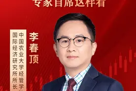 学者：一季度农民收入超城镇，粮食安全奠定良好势头 #经济 #农业 #财经 #收入视频封面