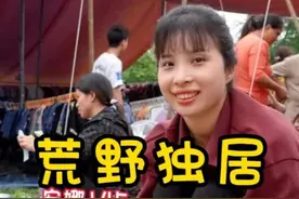 安娜的荒野生活，暴雨来袭摧毁农场，雨后恢复农场 #荒野独居视频封面