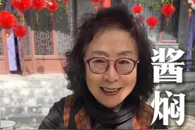 今儿马姐给家人做了酱焖嘎鱼，您就说想不想吃一口#嘎鱼 #东北菜 #美食教程 #下酒菜 #下饭菜视频封面