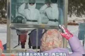 在中国漠河最北哨位，三个孩子给哨兵敬队礼，家长：两名哨兵立刻回了军礼，让人感动视频封面