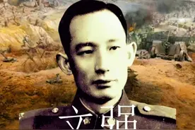 文强：身份特殊的国军中将，为何会成为最后一批被特赦的战犯？视频封面