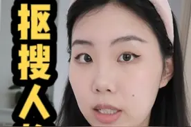 我们抠搜人就是：我可以买贵的，不能买贵了！！！#精致抠搜视频封面