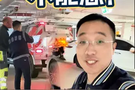 在德国停车位被占怎么办 #换种方式记录生活 #洋哥在德国 #德国 #海外生活#车位被占视频封面