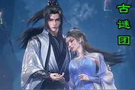 王林开始为离开洞府界做准备，最终还是放不下李倩梅 #仙逆动画视频封面
