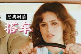 中年夫妻开着房车旅行，半路上遇陌生人搭车，意大利经典电影视频封面